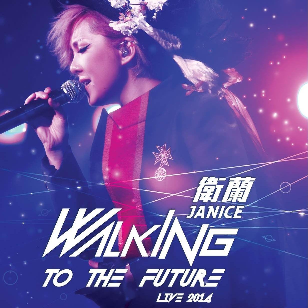 My Love My Fate (Live)歌词 歌手卫兰-专辑Walking To The Future Live 2014-单曲《My Love My Fate (Live)》LRC歌词下载