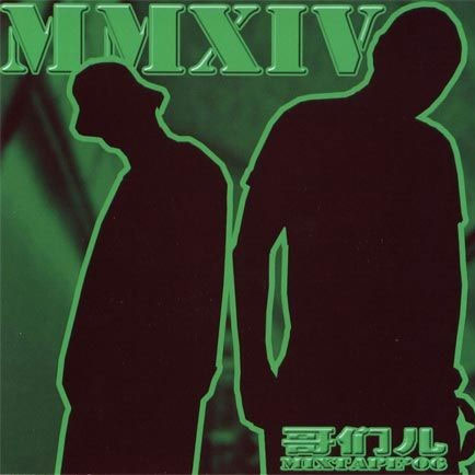 SORROW歌词 歌手Bad Blood-专辑M2 & XIV of YinTsang 哥们儿mixtape06-单曲《SORROW》LRC歌词下载