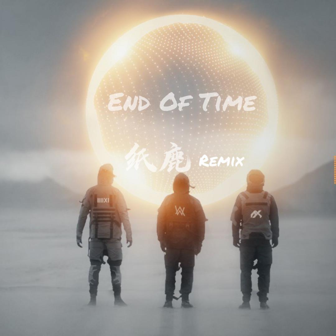 End Of Time歌词 歌手纸鹿-专辑End Of Time (Remix)-单曲《End Of Time》LRC歌词下载