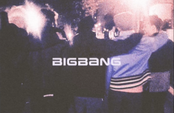 언제까지歌词 歌手BIGBANG-单曲《언제까지》LRC歌词下载
