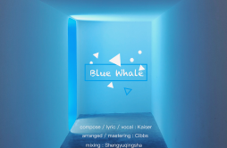 Blue whale (蓝鲸)歌词 歌手凯瑟喵Cibbs-专辑Blue whale (蓝鲸)-单曲《Blue whale (蓝鲸)》LRC歌词下载