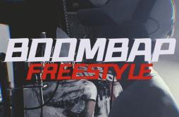 BOOMBAP FREESTYLE歌词 歌手ICE-专辑BOOMBAP FREESTYLE-单曲《BOOMBAP FREESTYLE》LRC歌词下载