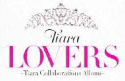 キミがおしえてくれた事歌词 歌手TiaraSEAMO-专辑LOVERS ~Tiara Collaborations Album~-单曲《キミがおしえてくれた事》LRC歌词下载
