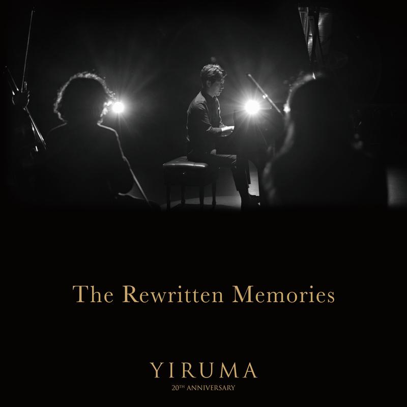 River Flows In You歌词 歌手Yiruma-专辑The Rewritten Memories-单曲《River Flows In You》LRC歌词下载