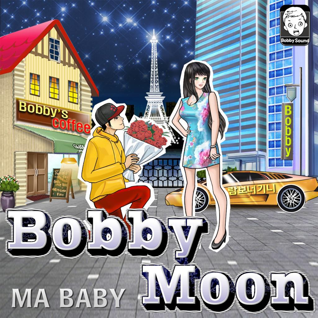 Ma Baby (10년만 기다려 베이베)歌词 歌手Bobby Moon-专辑Ma Baby (10년만 기다려 베이베)-单曲《Ma Baby (10년만 기다려 베이베)》LRC歌词下载