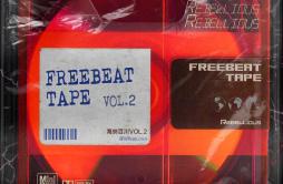 Tik Tok (Free Beat)歌词 歌手百川Rebellious网上邻居official-专辑海纳百川 Vol. II-单曲《Tik Tok (Free Beat)》LRC歌词下载