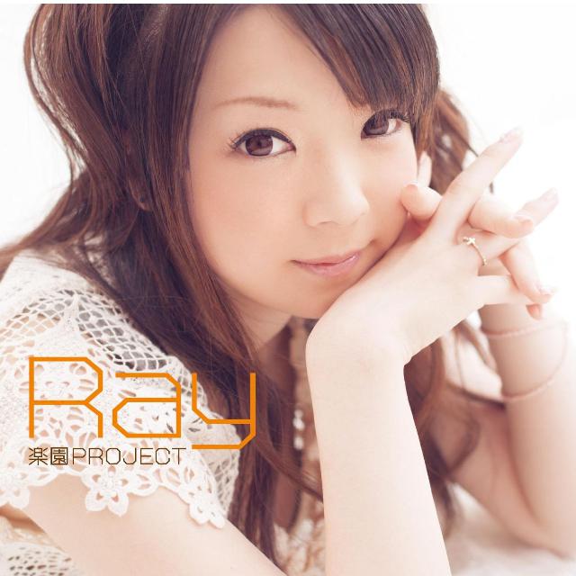 楽園PROJECT歌词 歌手Ray-专辑楽園PROJECT-单曲《楽園PROJECT》LRC歌词下载