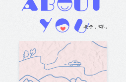 about you(关于你)歌词 歌手马也_Crabbit-专辑about you (关于你)-单曲《about you(关于你)》LRC歌词下载