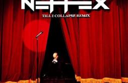 Till I Collapse (NEFFEX Remix)歌词 歌手NEFFEXEminem-专辑Till I Collapse (NEFFEX Remix)-单曲《Till I Collapse (NEFFEX Remix)》LRC歌词下载