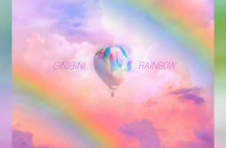 Area (善惡果)歌词 歌手기니비니-专辑Rainbow-单曲《Area (善惡果)》LRC歌词下载
