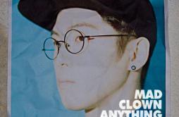 바질歌词 歌手Mad ClownBrotherSu-专辑Anything Goes-单曲《바질》LRC歌词下载
