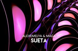 Sueta歌词 歌手ALEXEMELYAMaga-专辑Sueta-单曲《Sueta》LRC歌词下载