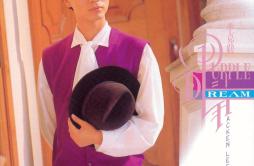 旧日的小提琴歌词 歌手李克勤-专辑Purple Dream-单曲《旧日的小提琴》LRC歌词下载