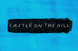 Castle on the Hill歌词 歌手Ed Sheeran-专辑Castle on the Hill-单曲《Castle on the Hill》LRC歌词下载