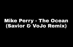 Mike Perry - The Ocean (Savior & Vojo Remix)歌词 歌手Savior-专辑The Ocean (Savior & VoJo Remix)-单曲《Mike Perry - The Ocean (Sav