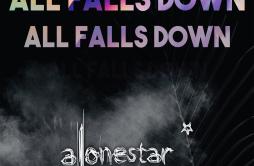 All Falls Down (feat. Ed Sheeran) (Dance Remix)歌词 歌手AlonestarEd Sheeran-专辑All Falls Down (feat. Ed Sheeran) (Dance Remix )-单曲《Al