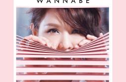你都不懂歌词 歌手官恩娜-专辑WANNABE-单曲《你都不懂》LRC歌词下载