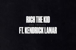 New Freezer歌词 歌手Rich The KidKendrick Lamar-专辑New Freezer-单曲《New Freezer》LRC歌词下载