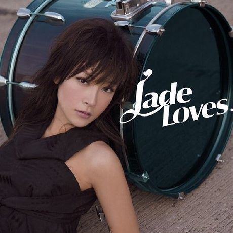 玉石乐队歌词 歌手关心妍-专辑Jade Loves...-单曲《玉石乐队》LRC歌词下载