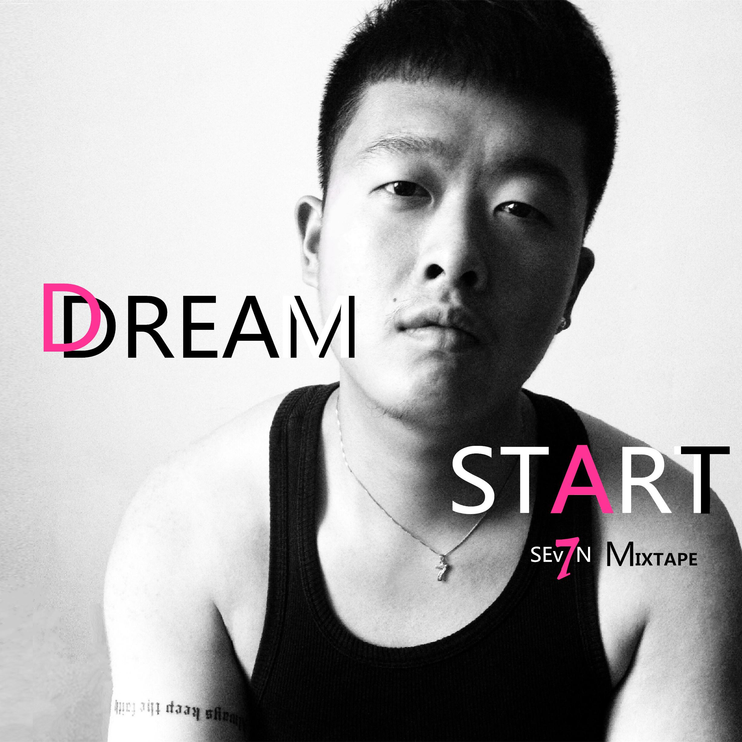 我知道你歌词 歌手励阳 / 徐君-专辑Dream Start-单曲《我知道你》LRC歌词下载