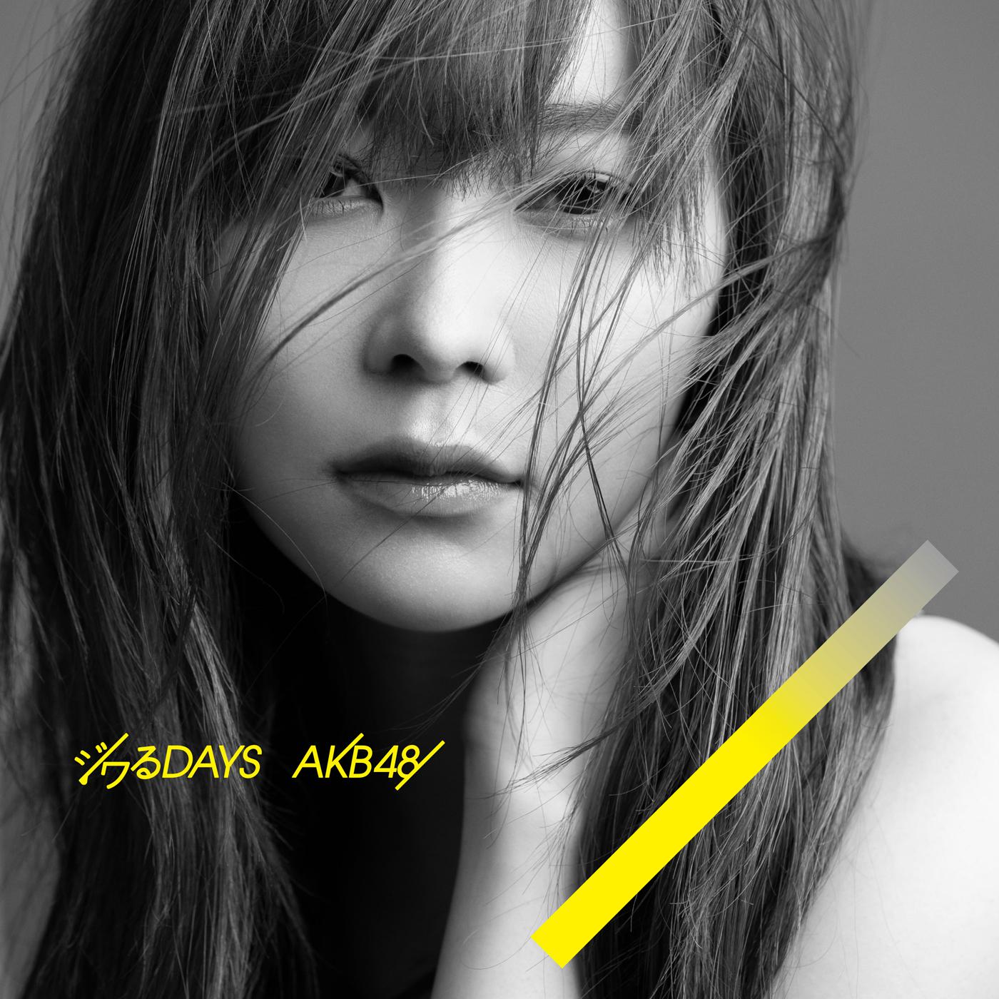 ジワるDAYS歌词 歌手AKB48-专辑ジワるDAYS Type A - (Jiwaru DAYS)-单曲《ジワるDAYS》LRC歌词下载