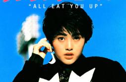 ダンシング・ヒーロー（Eat You Up）歌词 歌手荻野目洋子-专辑ダンシング・ヒーロー -ALL EAT YOU UP--单曲《ダンシング・ヒーロー（Eat You Up）》LRC歌词下载