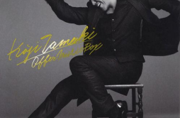 悲しみよこんにちは歌词 歌手玉置浩二-专辑Offer Music Box-单曲《悲しみよこんにちは》LRC歌词下载