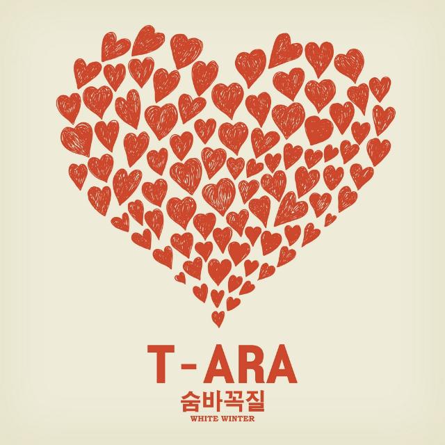 한겨울의 숨바꼭질歌词 歌手T-ara-专辑T-ara Winter-单曲《한겨울의 숨바꼭질》LRC歌词下载
