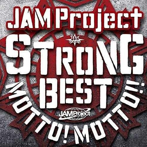 SKILL歌词 歌手JAM Project-专辑JAM Project 15th Anniversary Strong Best Album MOTTO! MOTTO!! -2015--单曲《SKILL》LRC歌词下载
