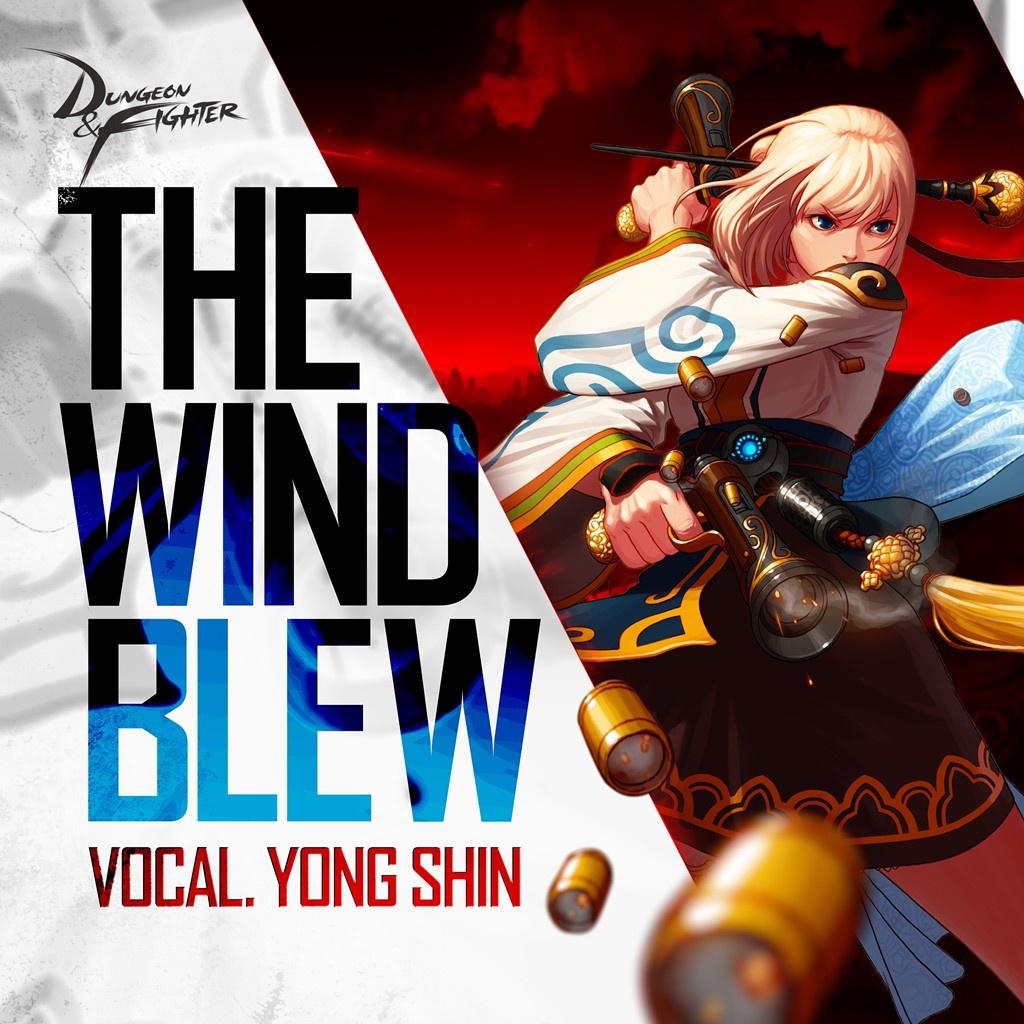 The Wind Blew歌词 歌手Yong Shin-专辑던전앤파이터 OST : The Wind Blew (여거너 테마곡, 던파)-单曲《The Wind Blew》LRC歌词下载