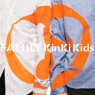 Family ~ひとつになること歌词 歌手KinKi Kids-专辑Family ~ひとつになること~-单曲《Family ~ひとつになること》LRC歌词下载