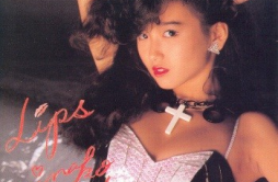 1986年のマリリン歌词 歌手本田美奈子.-专辑LIPS-单曲《1986年のマリリン》LRC歌词下载
