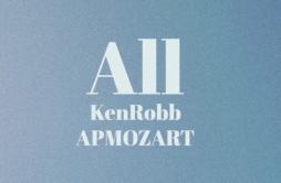 All（Prod.Aper&AllenJ）歌词 歌手KenRobbAPMOZART-专辑All-单曲《All（Prod.Aper&AllenJ）》LRC歌词下载