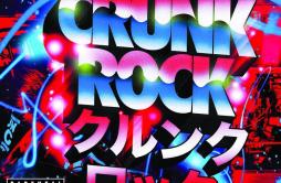 Machuka歌词 歌手Lil JonMulher FileMr. Catra-专辑Crunk Rock-单曲《Machuka》LRC歌词下载