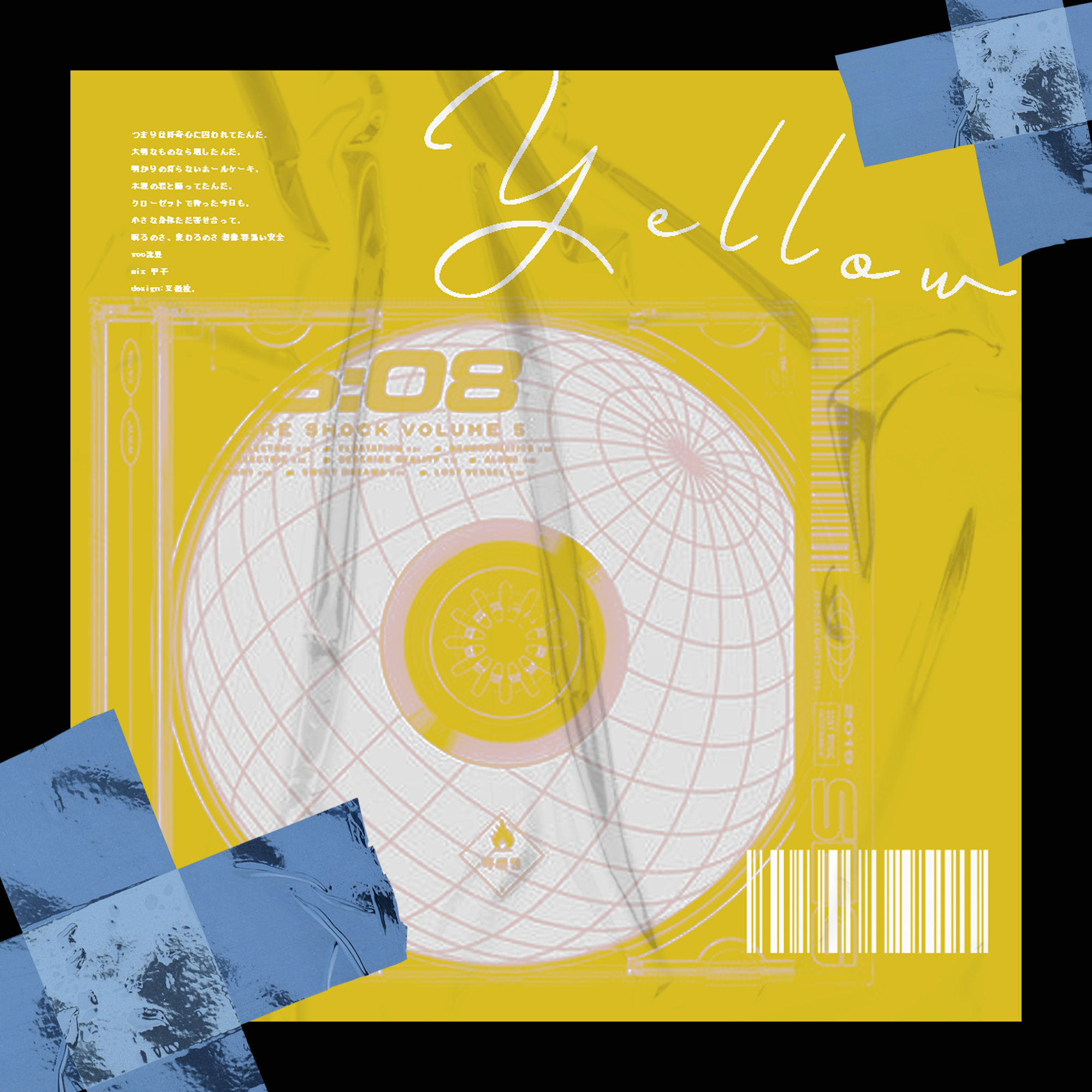 YELLOW（翻自 神山羊）歌词 歌手沈昱-专辑Yellow-单曲《YELLOW（翻自 神山羊）》LRC歌词下载