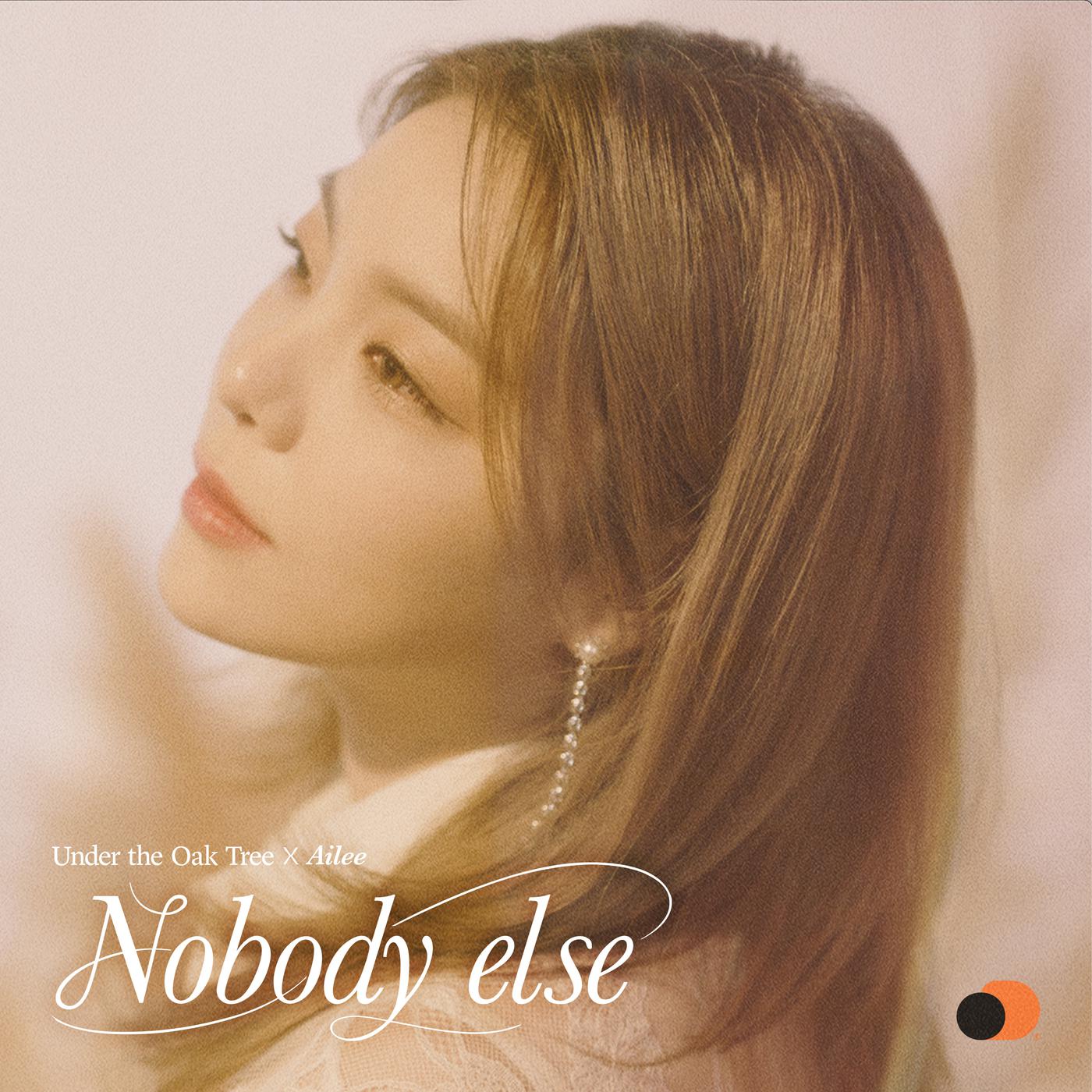 Nobody else (상수리나무 아래 X 에일리)歌词 歌手Ailee-专辑Nobody else (상수리나무 아래 X 에일리)-单曲《Nobody else (상수리나무 아래 X 에일리)》LRC歌词下载
