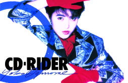 ペルシャン・ローズ歌词 歌手荻野目洋子-专辑CD-RIDER-单曲《ペルシャン・ローズ》LRC歌词下载