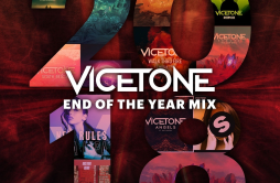 2018 End of the Year Mix歌词 歌手Vicetone-专辑2018 End of the Year Mix-单曲《2018 End of the Year Mix》LRC歌词下载