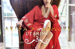 NO MORE ENCORE歌词 歌手中森明菜-专辑歌姫3~終幕-单曲《NO MORE ENCORE》LRC歌词下载