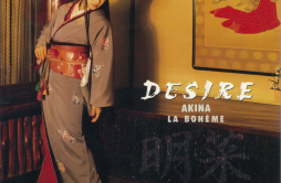 LA BOHÈME歌词 歌手中森明菜-专辑DESIRE -情熱--单曲《LA BOHÈME》LRC歌词下载