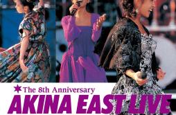 Kita Wing (Live) [Akina East Live Version]歌词 歌手中森明菜-专辑Akina East Live Index-XXIII [2014 Remaster]-单曲《Kita Wing (Live) [Akina Eas
