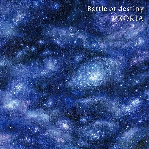 アエテウレシイにゃん歌词 歌手KOKIA-专辑Battle of destiny-单曲《アエテウレシイにゃん》LRC歌词下载