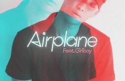 비행기歌词 歌手JEROGiriboy-专辑Airplane-单曲《비행기》LRC歌词下载