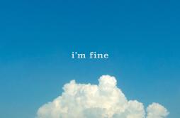 I'm Fine (feat. yaeow)歌词 歌手Sølaceyaeow-专辑I'm Fine (feat. yaeow)-单曲《I'm Fine (feat. yaeow)》LRC歌词下载