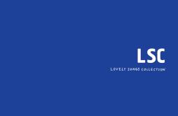 LOVE♡でしょ？歌词 歌手ラブリーサマーちゃん-专辑LSC-单曲《LOVE♡でしょ？》LRC歌词下载