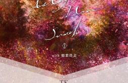 As long as I love歌词 歌手TK from 凛として時雨-专辑As long as I loveScratch-单曲《As long as I love》LRC歌词下载