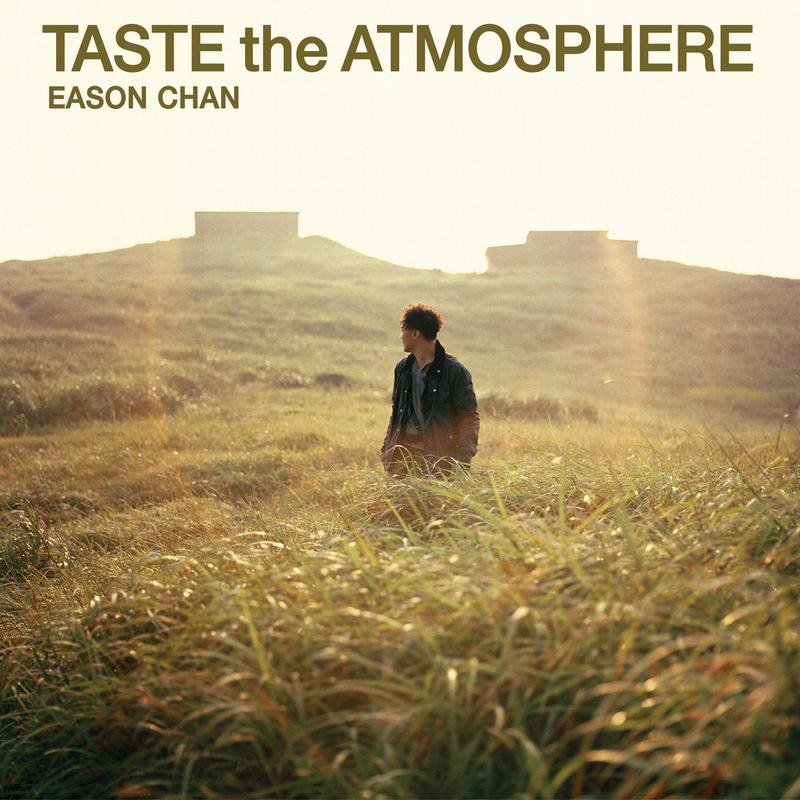 超错歌词 歌手陈奕迅-专辑Taste The Atmosphere-单曲《超错》LRC歌词下载