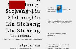 网上邻居（Prod. Pandaa & Gwap）歌词 歌手荨麻疹-专辑Liusicheng-单曲《网上邻居（Prod. Pandaa & Gwap）》LRC歌词下载