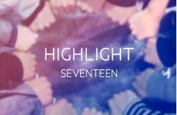 HIGHLIGHT (13Member ver.)歌词 歌手SEVENTEEN-专辑HIGHLIGHT (13Member ver.)-单曲《HIGHLIGHT (13Member ver.)》LRC歌词下载