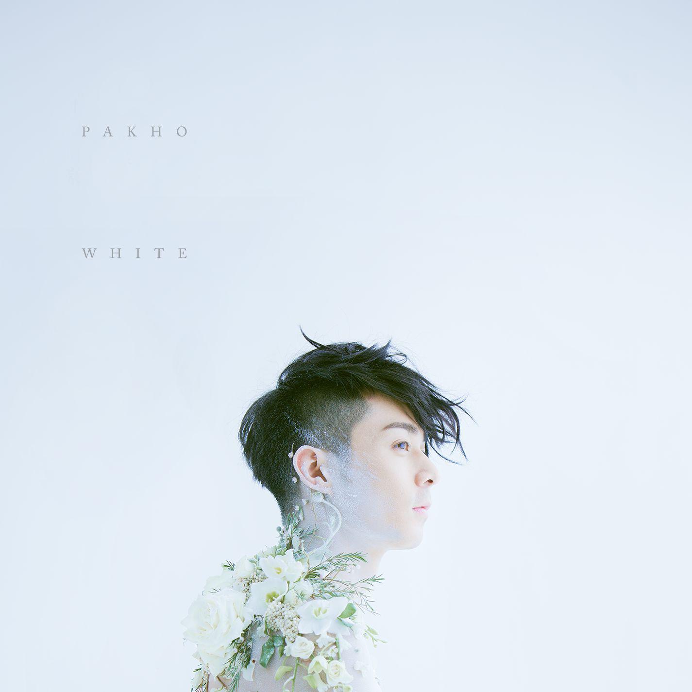 前言歌词 歌手周柏豪-专辑WHITE-单曲《前言》LRC歌词下载